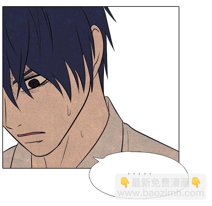 🍸高校巅峰 第 132 话 打击 第22页