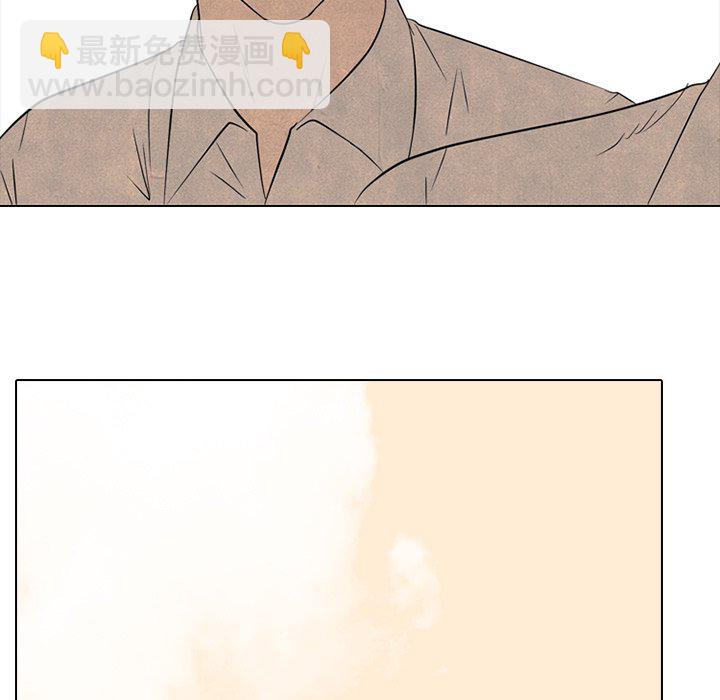 🍸高校巅峰 第 132 话 打击 第29页