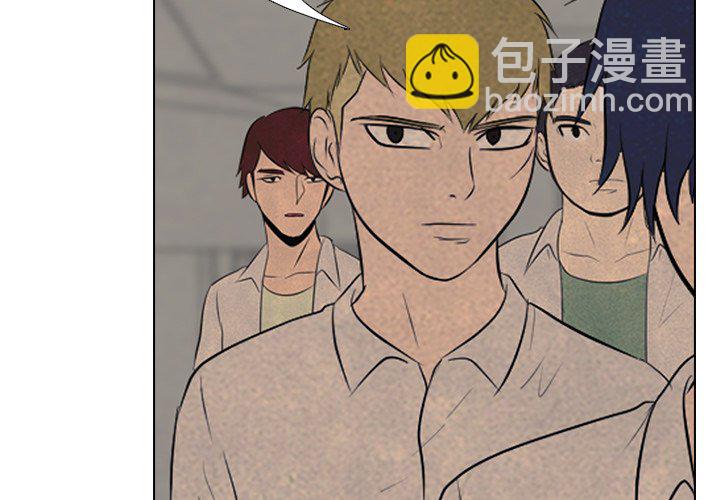 🍸高校巅峰 第 132 话 打击 第3页