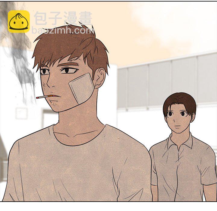 🍸高校巅峰 第 132 话 打击 第31页