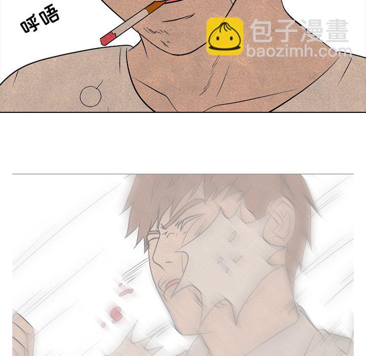 🍸高校巅峰 第 132 话 打击 第35页