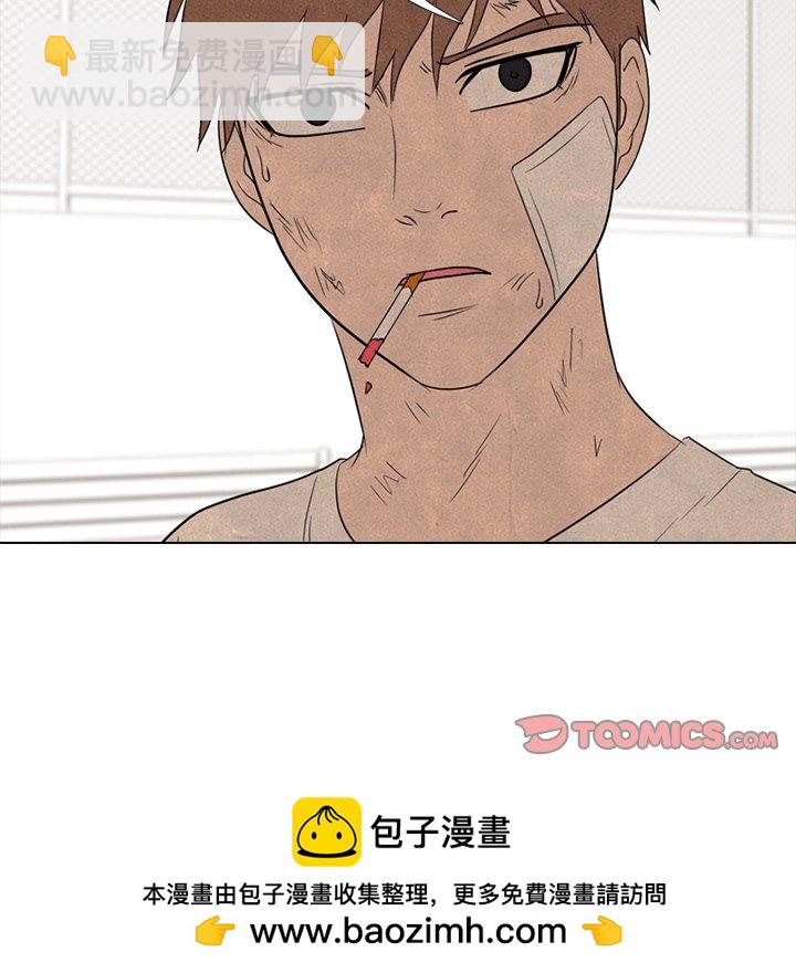 🍸高校巅峰 第 132 话 打击 第50页