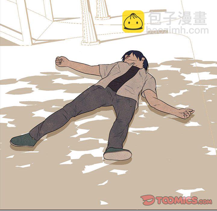 🍸高校巅峰 第 134 话 心有疙瘩 第10页