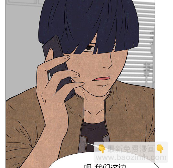 🍸高校巅峰 第 134 话 心有疙瘩 第17页