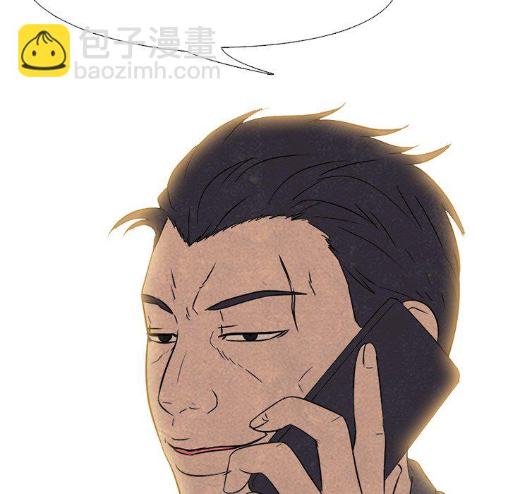 🍸高校巅峰 第 134 话 心有疙瘩 第21页