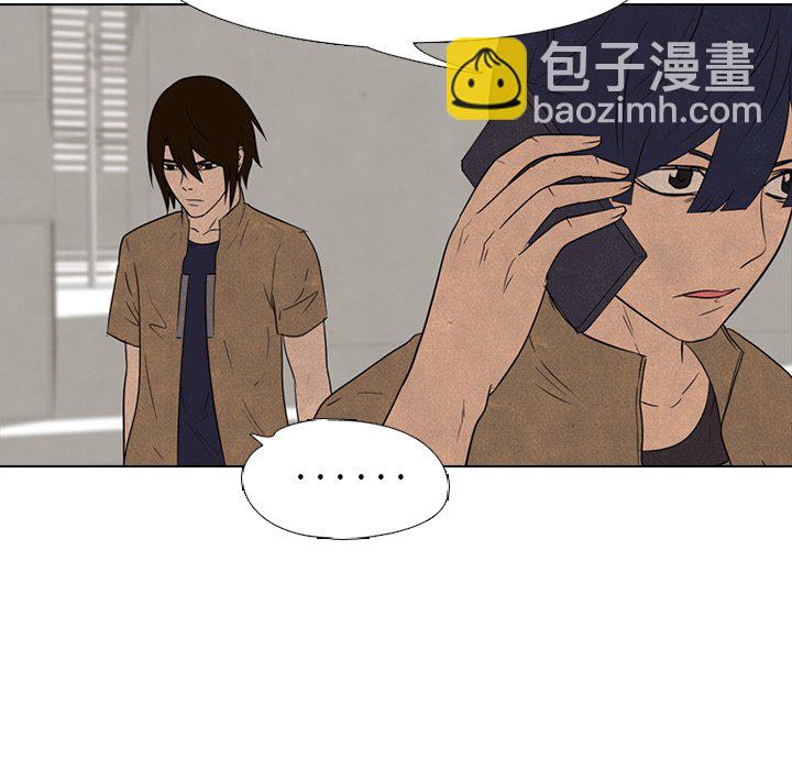 🍸高校巅峰 第 134 话 心有疙瘩 第23页