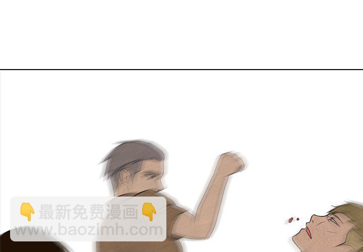 🍸高校巅峰 第 134 话 心有疙瘩 第4页