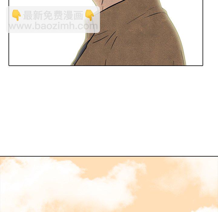 🍸高校巅峰 第 134 话 心有疙瘩 第41页