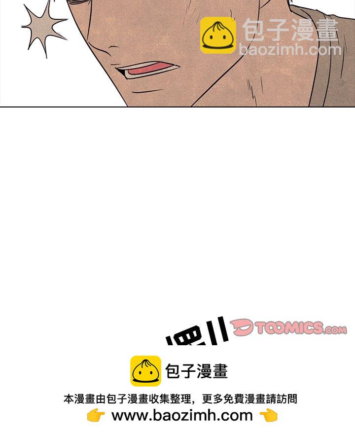🍸高校巅峰 第 134 话 心有疙瘩 第50页
