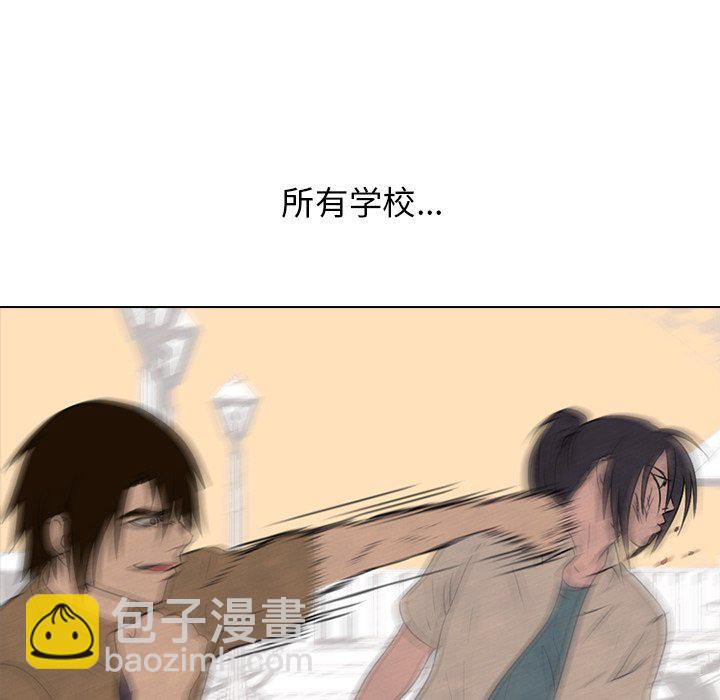 🍸高校巅峰 第 134 话 心有疙瘩 第8页
