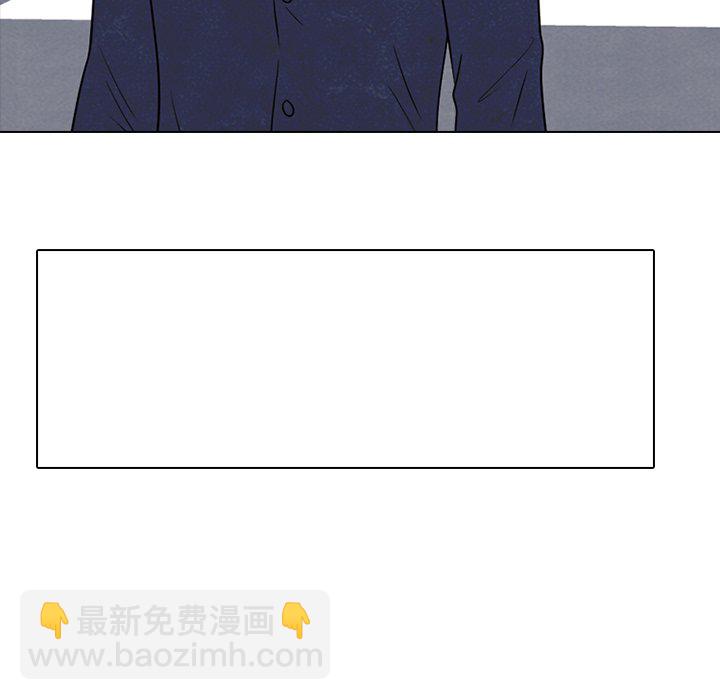 🍸高校巅峰 第 136 话 凤云的新风潮 第10页