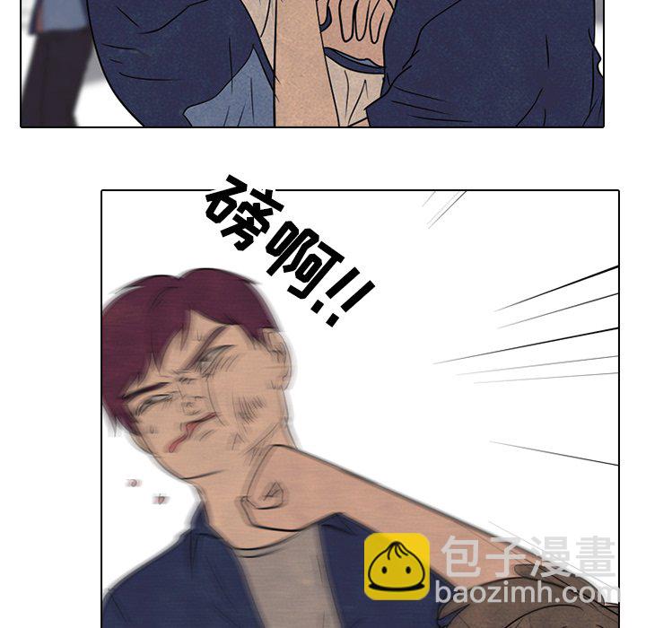 🍸高校巅峰 第 136 话 凤云的新风潮 第36页