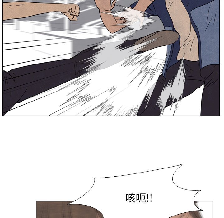 🍸高校巅峰 第 136 话 凤云的新风潮 第41页