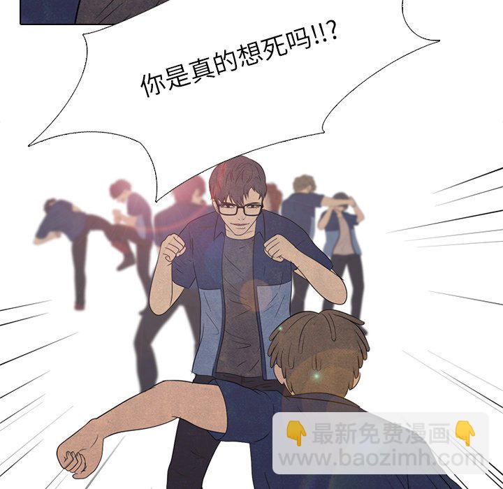 🍸高校巅峰 第 136 话 凤云的新风潮 第49页