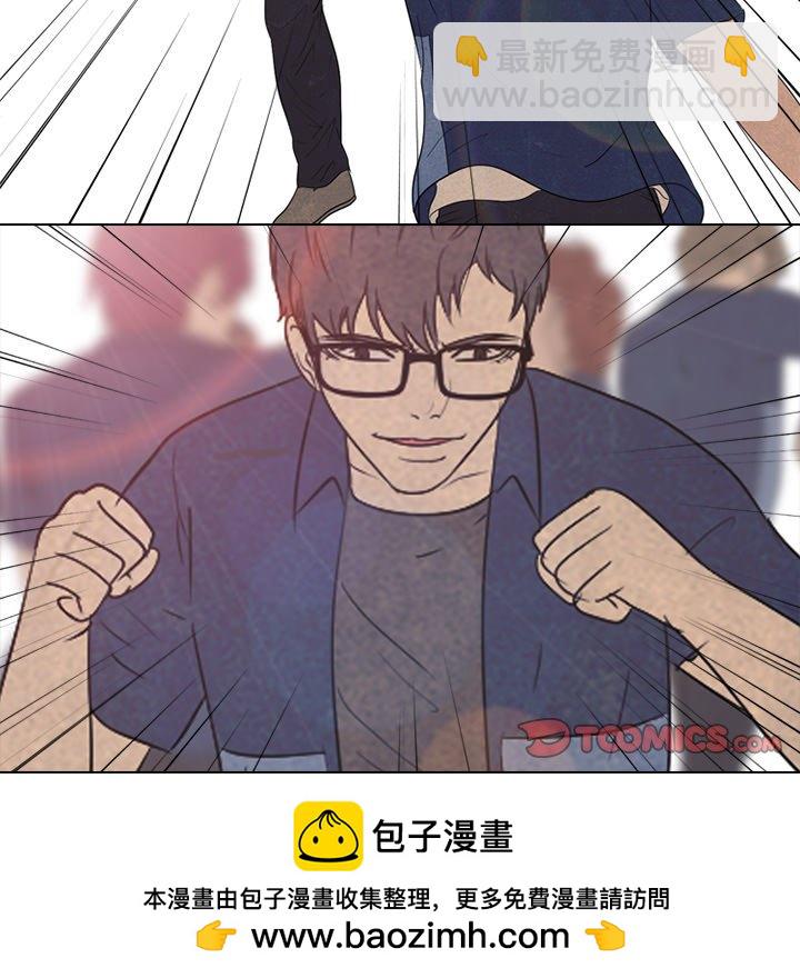 🍸高校巅峰 第 136 话 凤云的新风潮 第50页