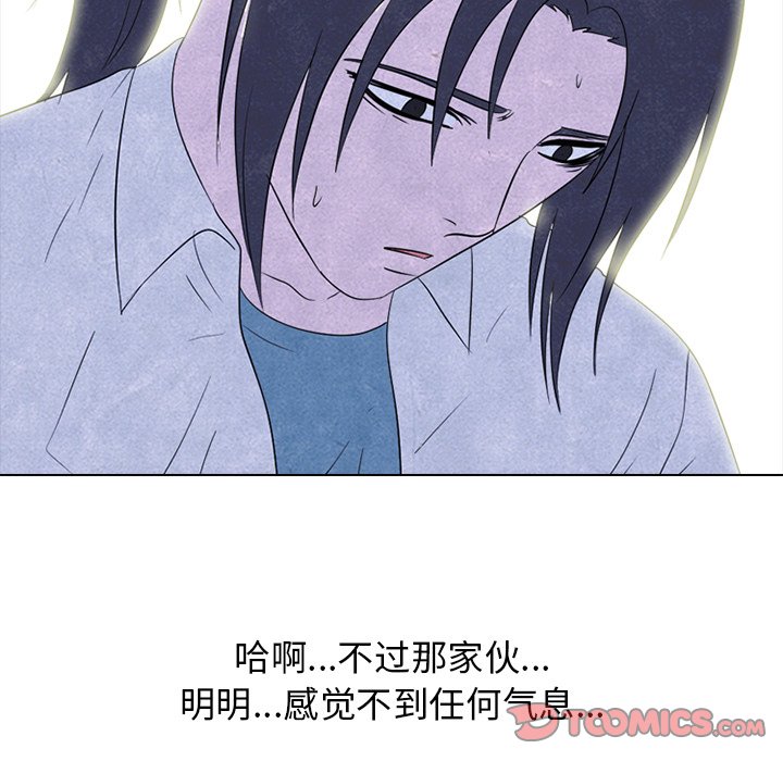 🍸高校巅峰 第 139 话 好奇心的延续 第18页