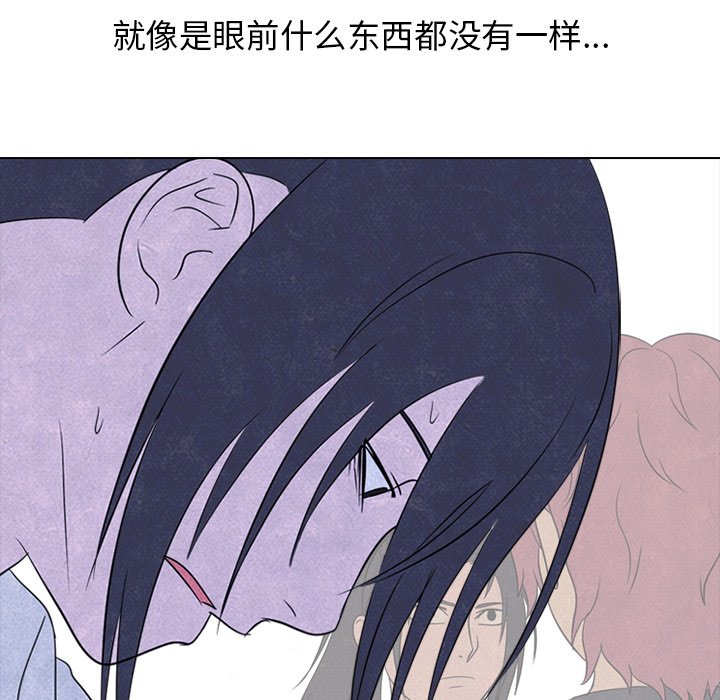 🍸高校巅峰 第 139 话 好奇心的延续 第19页