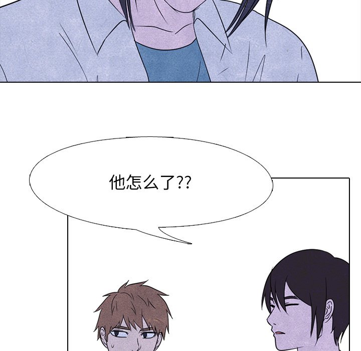 🍸高校巅峰 第 139 话 好奇心的延续 第27页