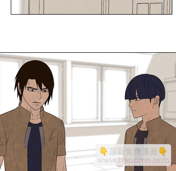 🍸高校巅峰 第 139 话 好奇心的延续 第42页