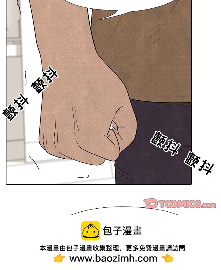🍸高校巅峰 第 139 话 好奇心的延续 第50页