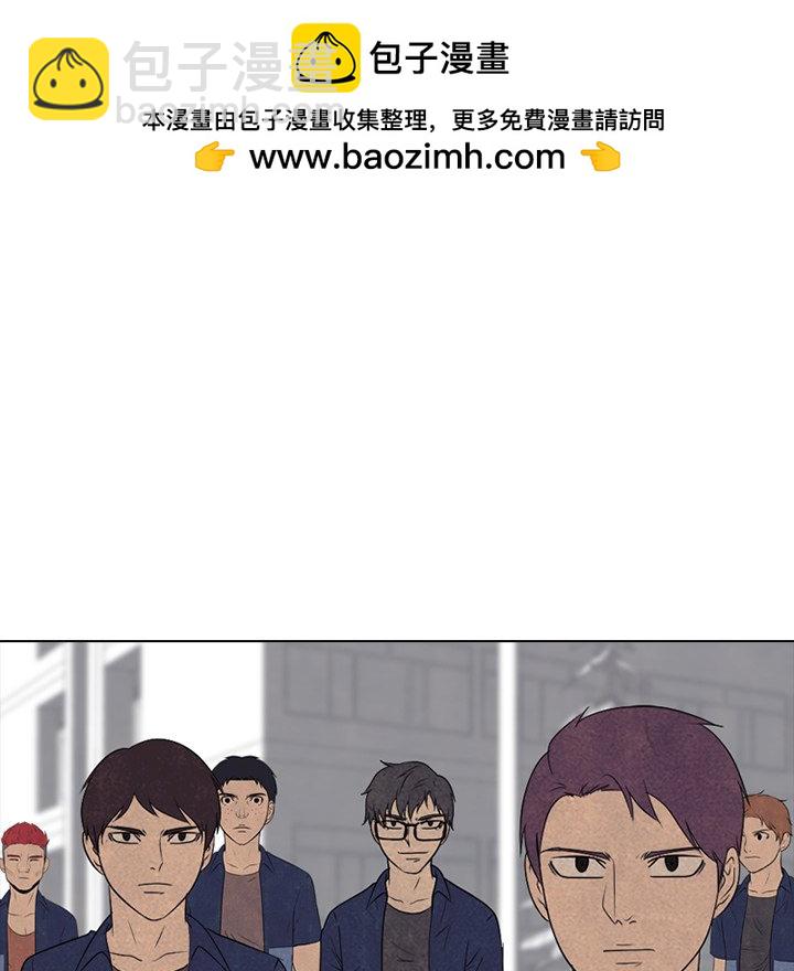 🍸高校巅峰 第 141 话 凤云最强者的实力 第17页
