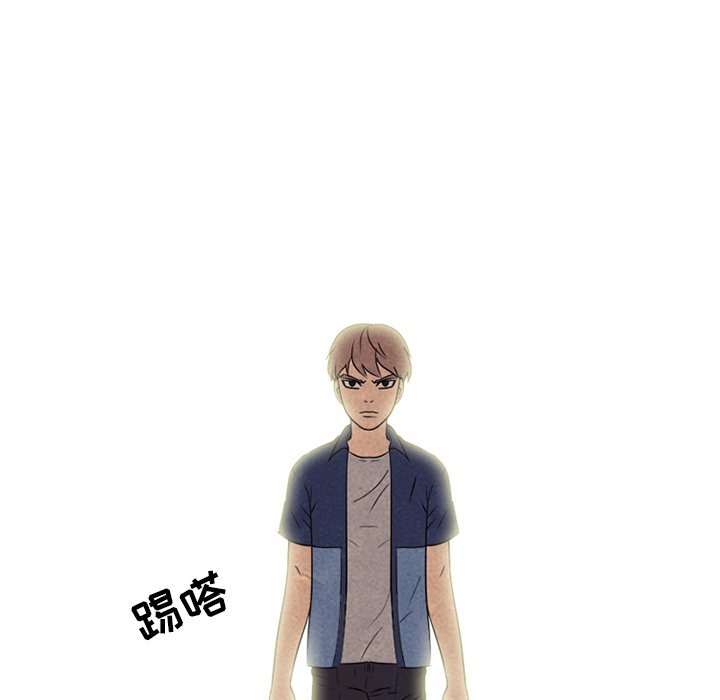 🍸高校巅峰 第 141 话 凤云最强者的实力 第23页