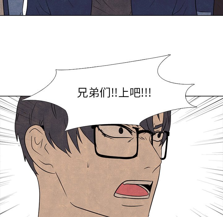 🍸高校巅峰 第 141 话 凤云最强者的实力 第27页