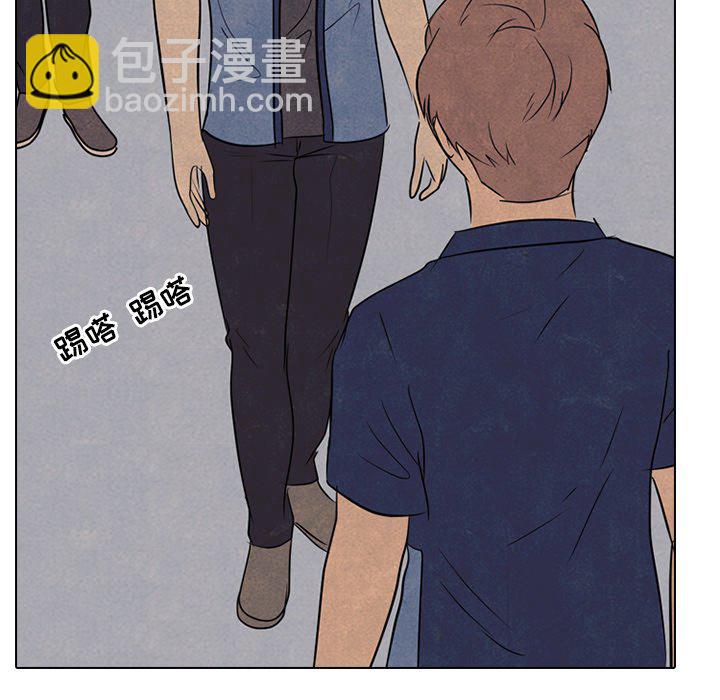 🍸高校巅峰 第 141 话 凤云最强者的实力 第47页