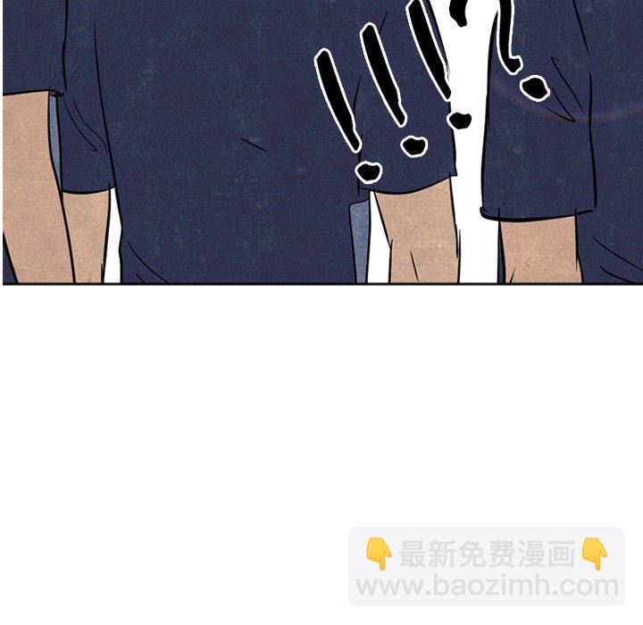 🍸高校巅峰 第 141 话 凤云最强者的实力 第5页