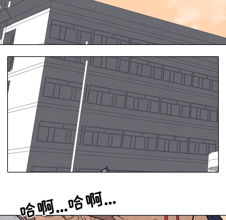 🍸高校巅峰 第 142 话 归来 第14页
