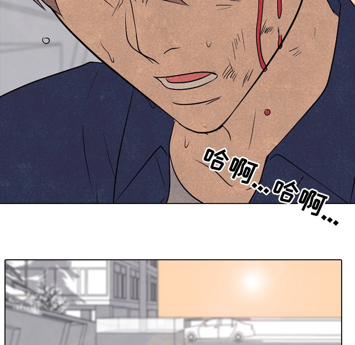 🍸高校巅峰 第 142 话 归来 第15页