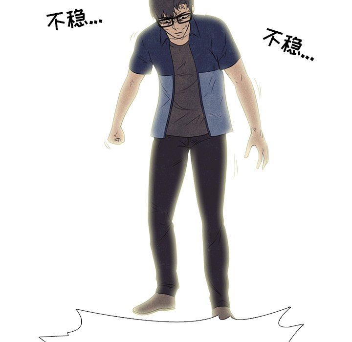🍸高校巅峰 第 142 话 归来 第27页