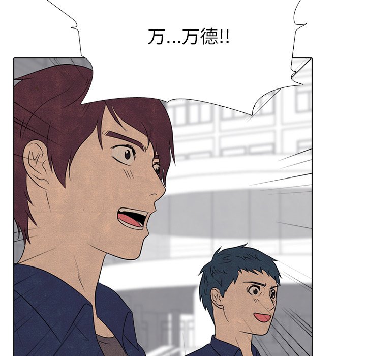 🍸高校巅峰 第 142 话 归来 第28页