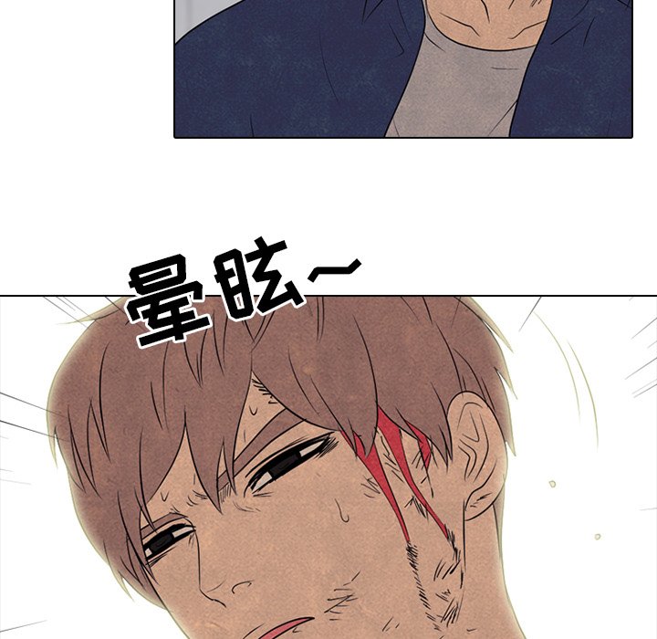 🍸高校巅峰 第 142 话 归来 第30页