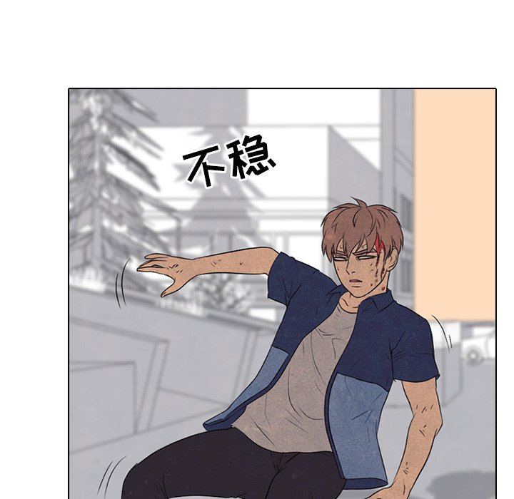 🍸高校巅峰 第 142 话 归来 第32页