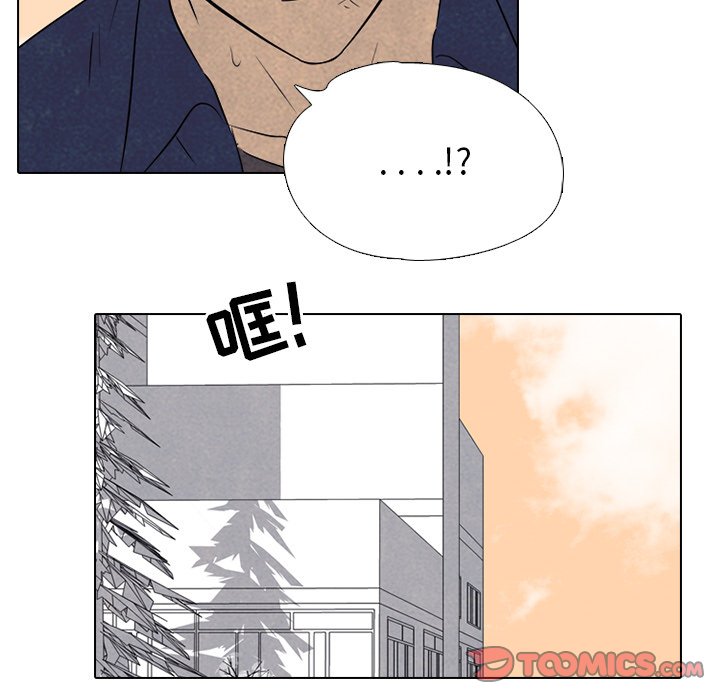 🍸高校巅峰 第 142 话 归来 第34页
