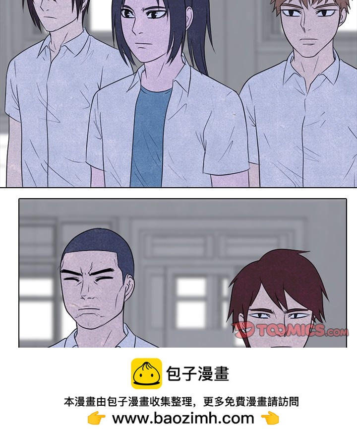 🍸高校巅峰 第 142 话 归来 第50页