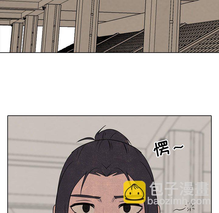 🍸高校巅峰 第 145 话 练习赛准备 第15页