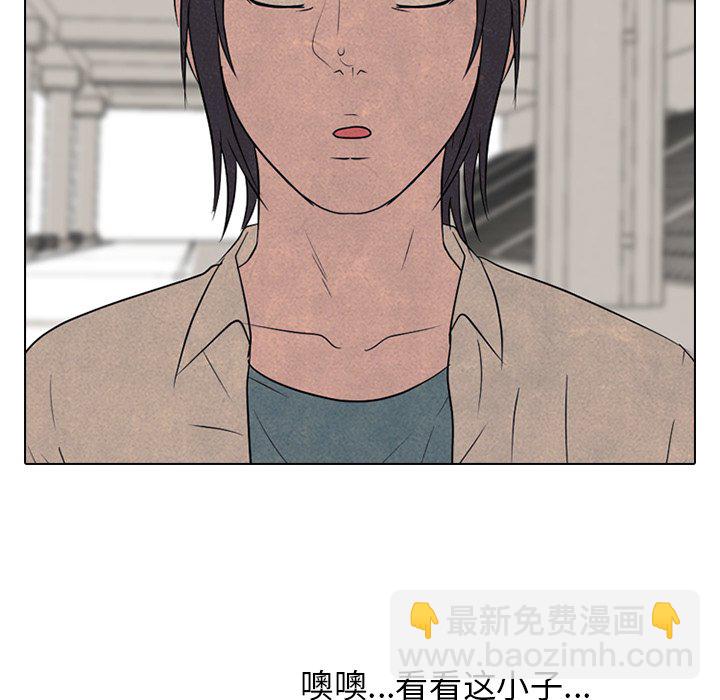 🍸高校巅峰 第 145 话 练习赛准备 第16页