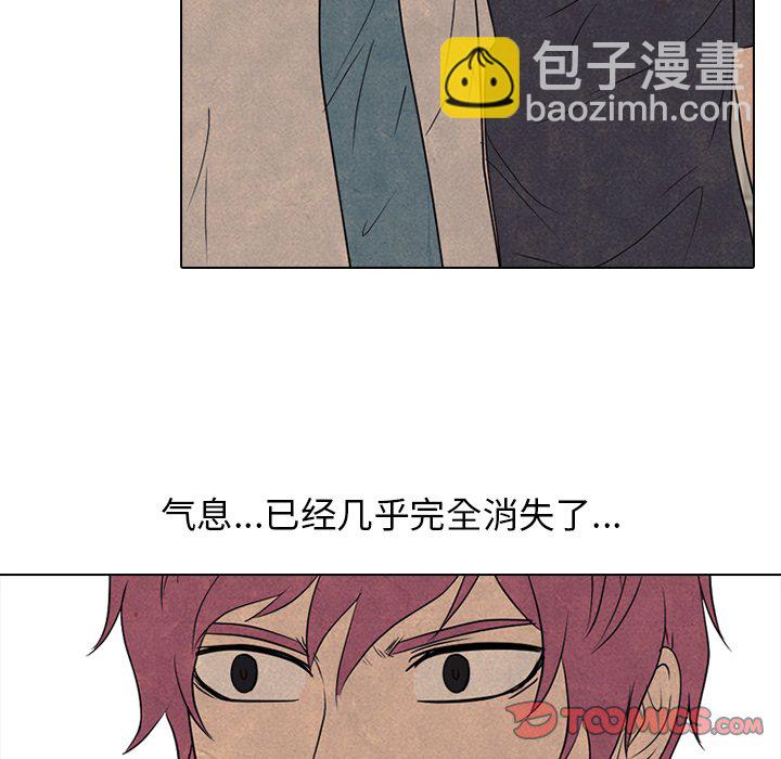 🍸高校巅峰 第 145 话 练习赛准备 第18页