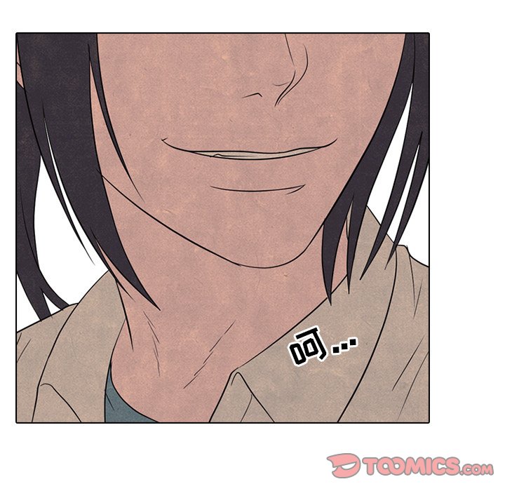 🍸高校巅峰 第 145 话 练习赛准备 第34页