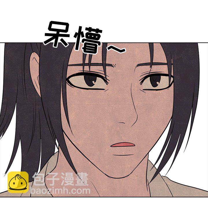 🍸高校巅峰 第 145 话 练习赛准备 第35页