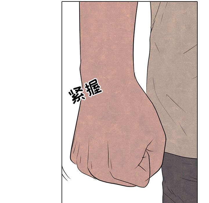🍸高校巅峰 第 145 话 练习赛准备 第36页