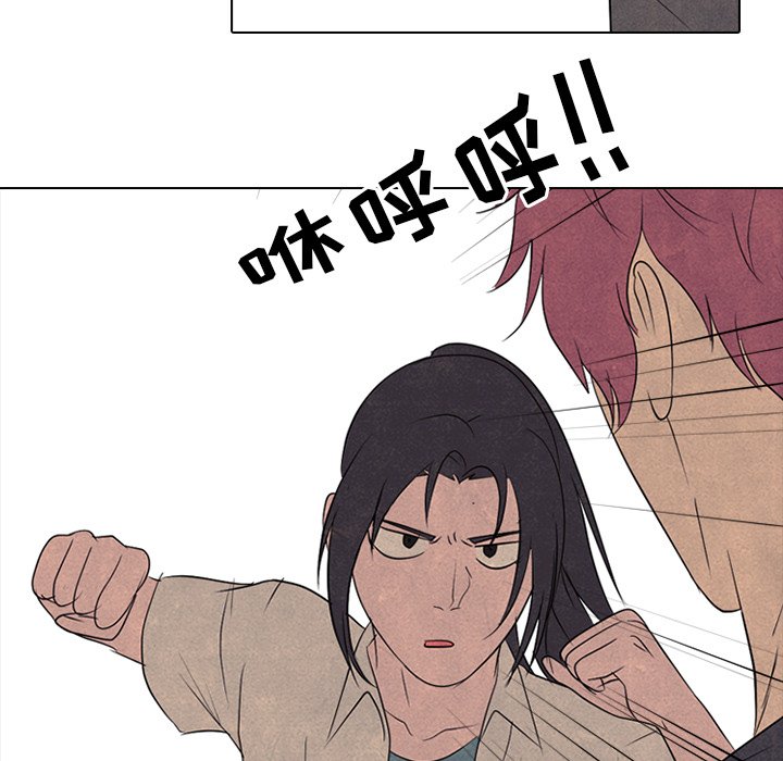 🍸高校巅峰 第 145 话 练习赛准备 第37页