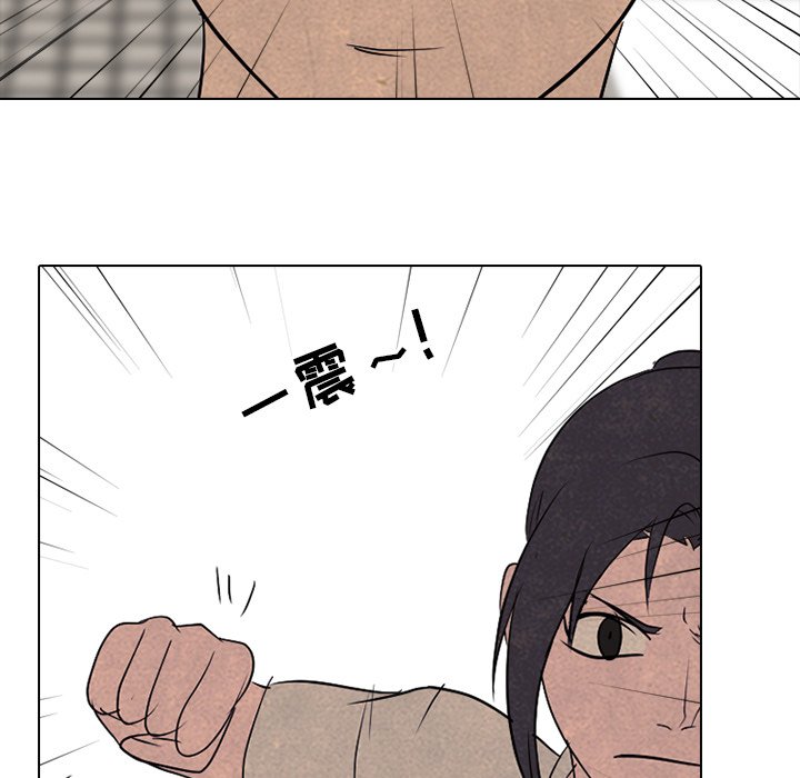 🍸高校巅峰 第 145 话 练习赛准备 第39页
