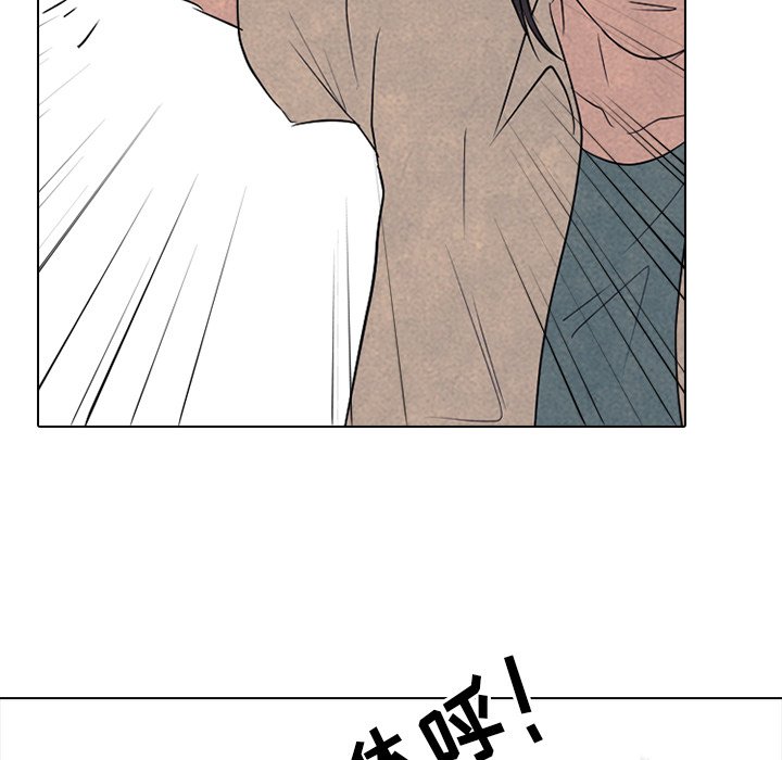 🍸高校巅峰 第 145 话 练习赛准备 第40页