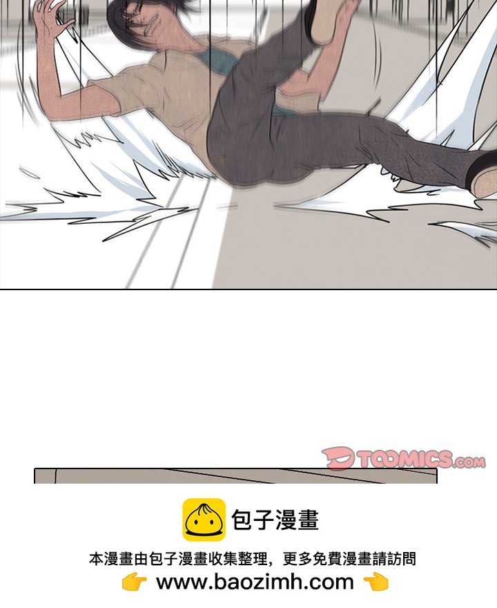 🍸高校巅峰 第 145 话 练习赛准备 第50页