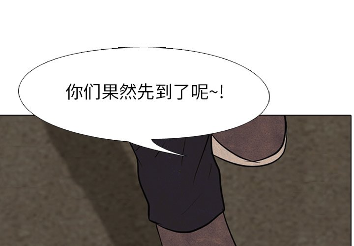 🍸高校巅峰 第 147 话 最强的学校 第1页