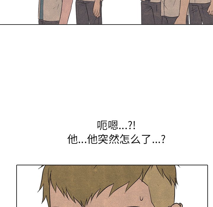 🍸高校巅峰 第 147 话 最强的学校 第22页