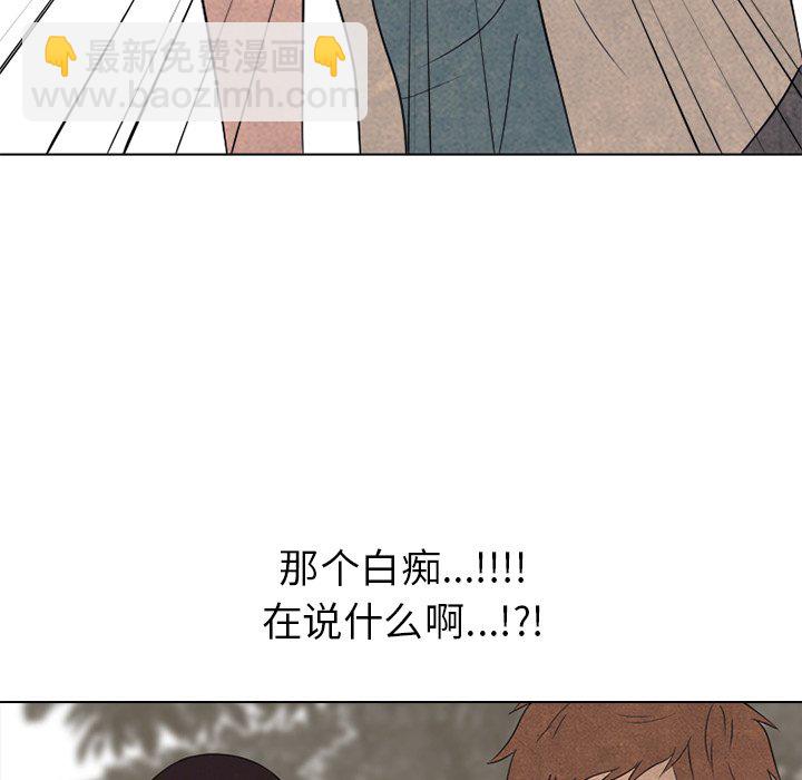 🍸高校巅峰 第 147 话 最强的学校 第30页